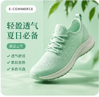 ChatGPT Images 2.0 生成的电商主图：轻盈透气夏日必备运动鞋